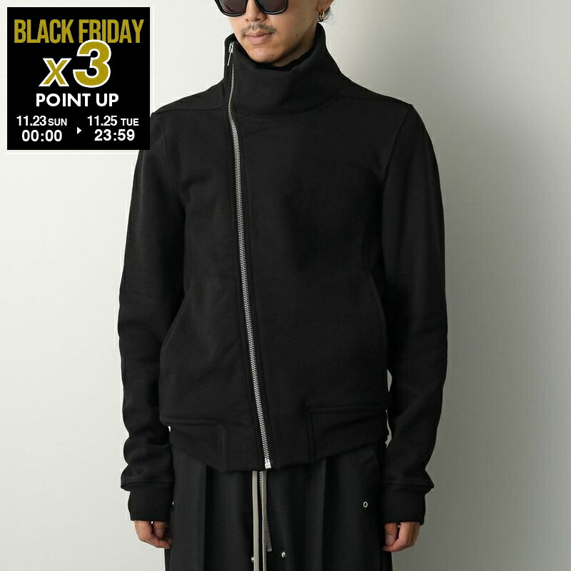 rick owens ジャケット　 ロングパーカー リックオウエンス Rick Owens CYCLOPS期 ジップアップロングパーカー