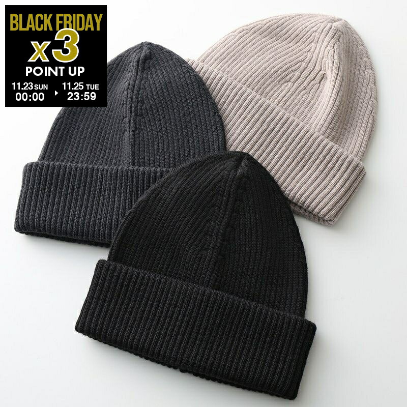 楽天市場】OUR LEGACY アワーレガシー ニット帽 KNIT HAT A4248BAS