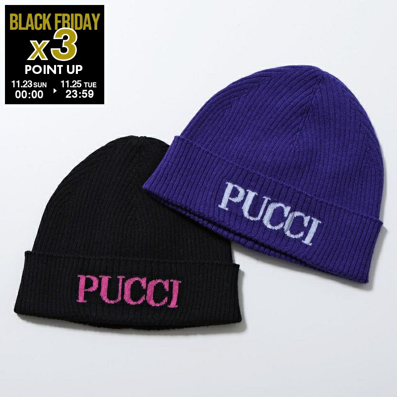 楽天市場】MACKAGE マッカージュ ニット帽 JUDE-MZ レディース