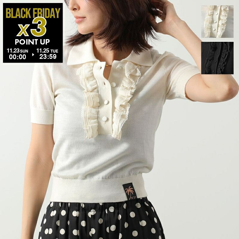 楽天市場】Acne Studios アクネストゥディオズ ニット ポロシャツ