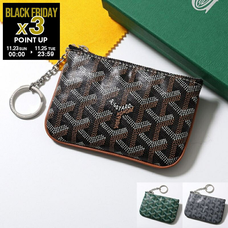 GOYARD ゴヤール　マティニョンミニ　ケース　ブラック　PM 楽天市場】【ブラックフライデー・11/22～26限定・最大2万円OFF
