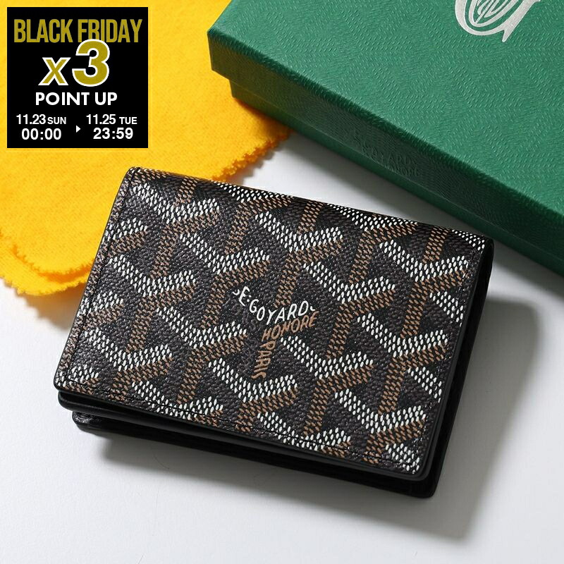 楽天市場】ゴヤール 名刺入れ カードケース パスケース GOYARD ブルー