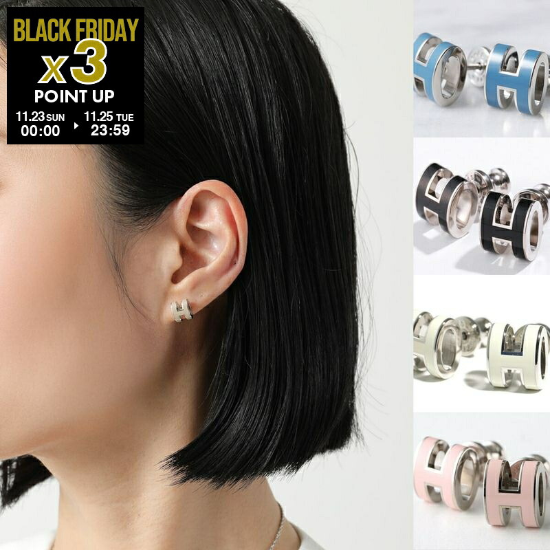 楽天市場】☆ラッピング無料☆ エルメス HERMES ピアス 《 ポップ