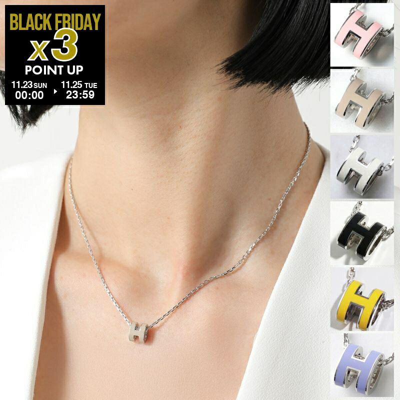 【カプセルコレクション限定品】HERMES モンプティケリーGM ネックレス エルメス HERMES モンプティケリーPM ネックレス スイフト オランジュ