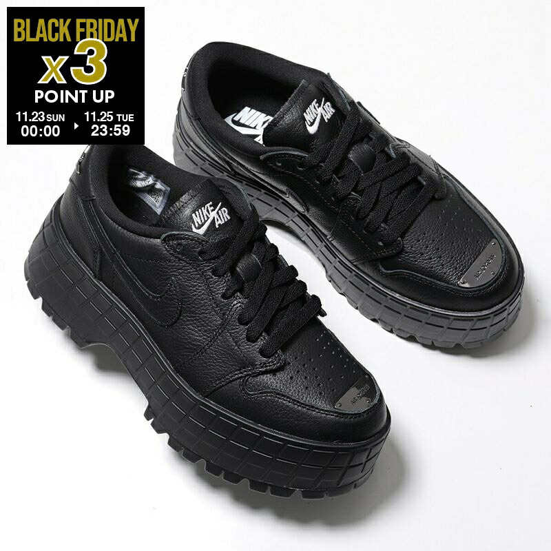 10/26まで限定お値下げ‼︎Nike 黒　エア マックスフェノメナ 25センチ 楽天市場】【ブラックフライデー・11/22～26限定・最大2万円OFF