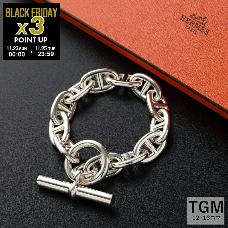 HERMES バングル 楽天市場】【ブラックフライデー・11/22～26限定・最大2万円OFF