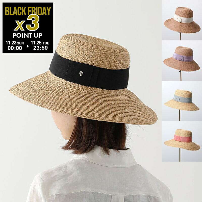 ヘレンカミンスキー✨ラフィアハット✨麦わら帽子　プロヴァンス10 ナチュラル Provence 10(プロヴァンス 10)｜【公式】ヘレンカミンスキー