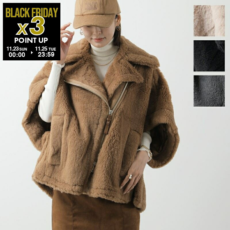 楽天市場】MAX MARA マックスマーラ ファーコート TEDDY テディ