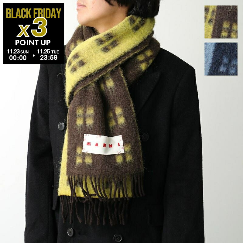 ★ぺぺ★クリーニング済　marni マフラー ☆ぺぺ様専用☆クリーニング済 marni マフラー