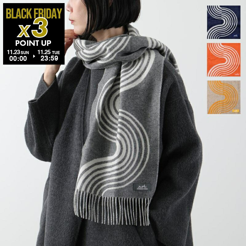 楽天市場】HERMES エルメス マフラー 140×30 ラブストーリー H254043S