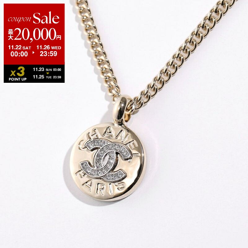 楽天市場】CHANEL シャネル ネックレス ABF568 B20465 レディース