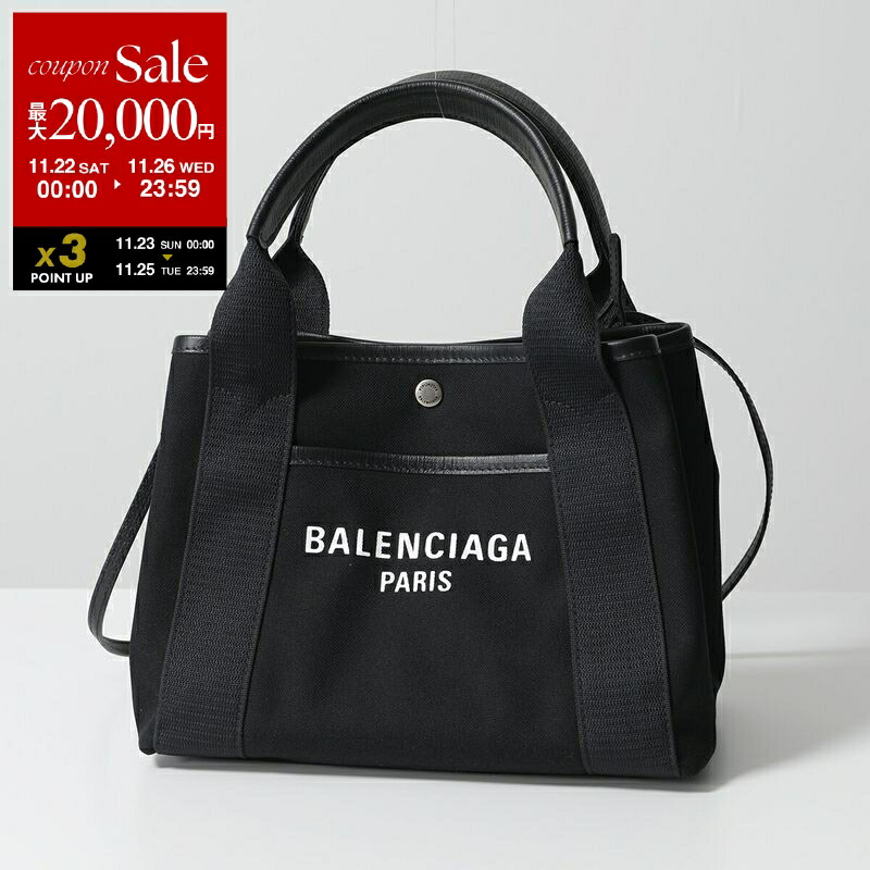 楽天市場】【ブラックフライデー・11/22～26限定・最大2万円OFF