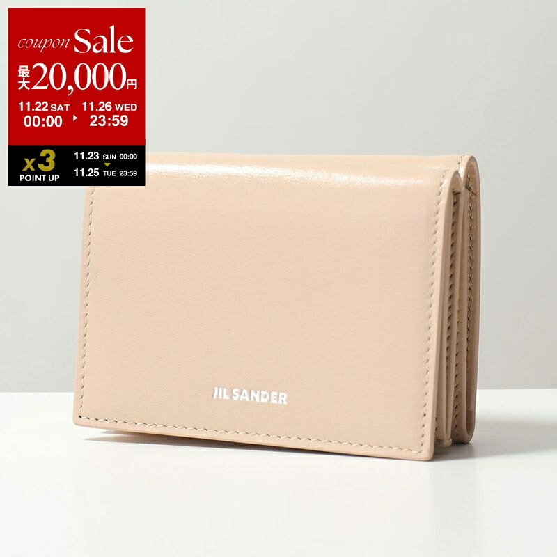 JIL SANDER ピンクベージュ　二つ折り財布 ジルサンダー Jil Sander J07UI0009 P5355 三つ折り財布 ベビー