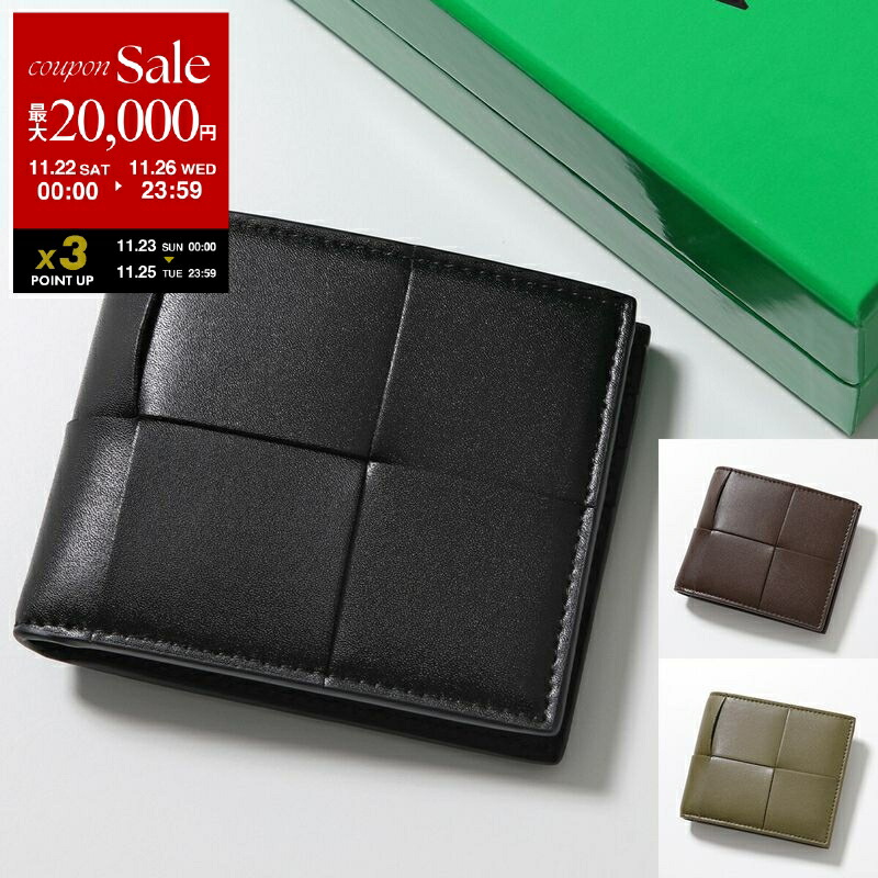 楽天市場】BOTTEGA VENETA ボッテガヴェネタ 二つ折り財布 775546