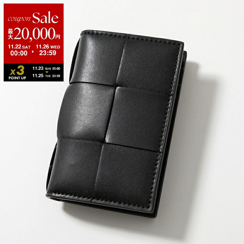 【現行/美品】ボッテガヴェネタ カセット マキシイントレ クレジットカードケース BOTTEGA VENETA （新品・未使用品）ボッテガヴェネタ マキシイントレ