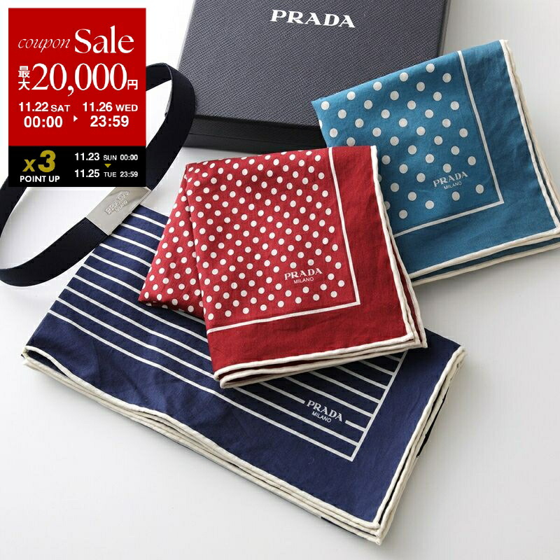 楽天市場】PRADA プラダ スカーフ 1FF036 2DTP レディース プリント