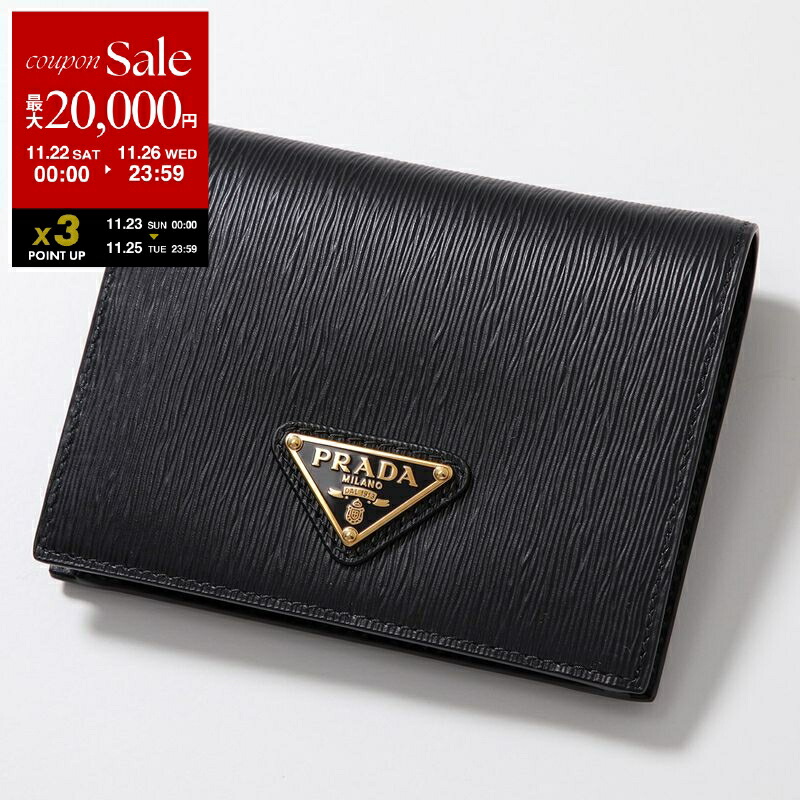 プラダ 財布　美品 楽天市場】【ブラックフライデー・11/22～26限定・最大2万円OFF