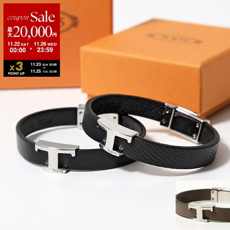 楽天市場】HERMES エルメス ブレスレット Tournis Tresse トゥルニ