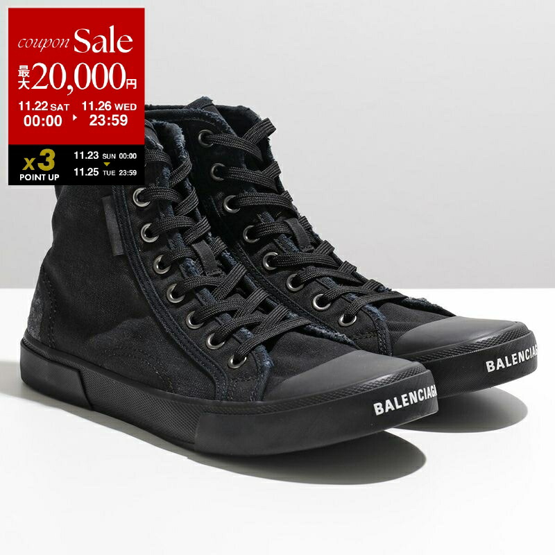 楽天市場】【ブラックフライデー・11/22～26限定・最大2万円OFF