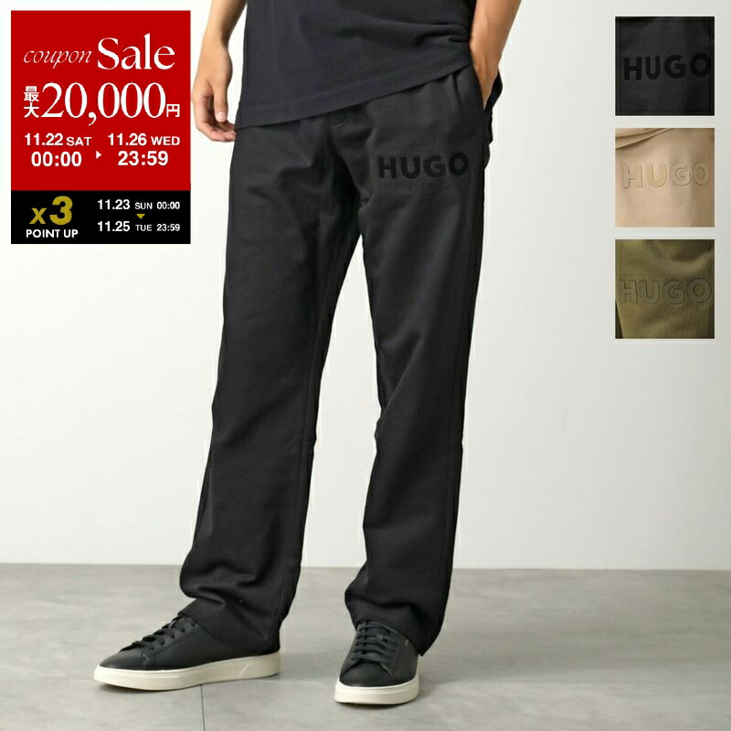 楽天市場】HUGO BOSS ヒューゴボス スウェットパンツ 50486640 メンズ