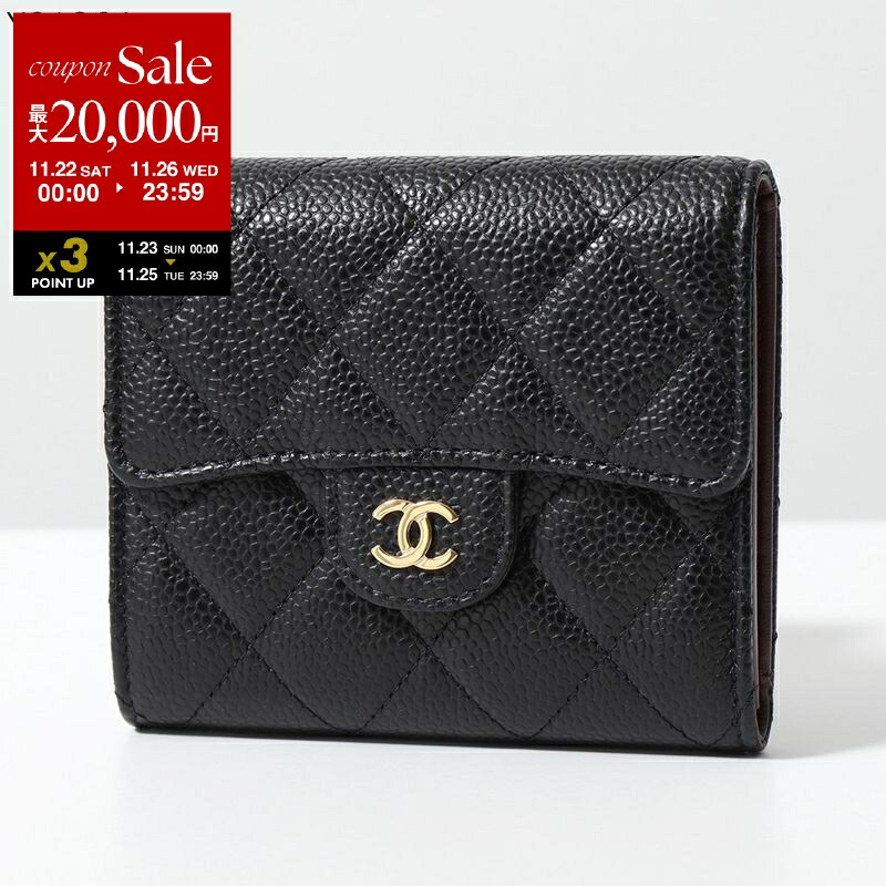 CHANELシャネル　財布 シャネル CHANEL ダイヤゴナルココマークラウンドファスナー財布 22