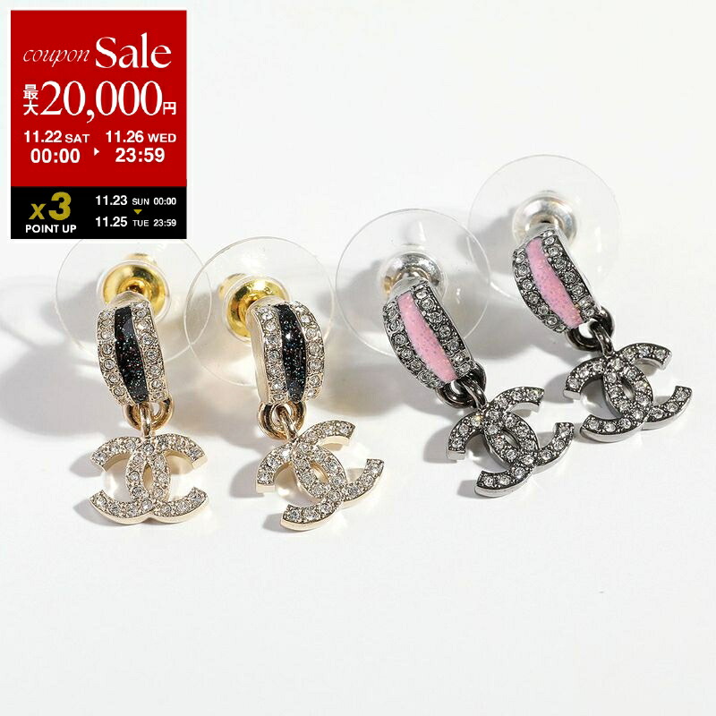 CHANEL シャネル パール カチューシャ ココマーク CHANEL 新品同様/ シャネル ツイード/パール ココマーク カチューシャ