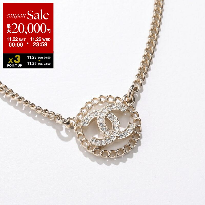 楽天市場】CHANEL シャネル ネックレス ABB548 B14173 レディース