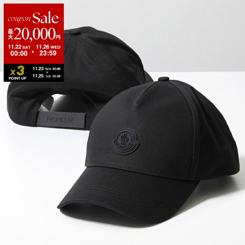 楽天市場】MONCLER Matt Black モンクレール マットブラック ベース