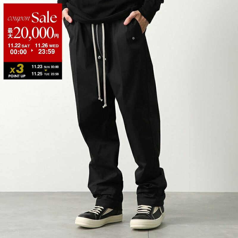 ［D］リックオウエンス ダークシャドウ スウェットパンツ Rick Owens DRKSHDW(リックオウエンス ダークシャドウ)】気になる