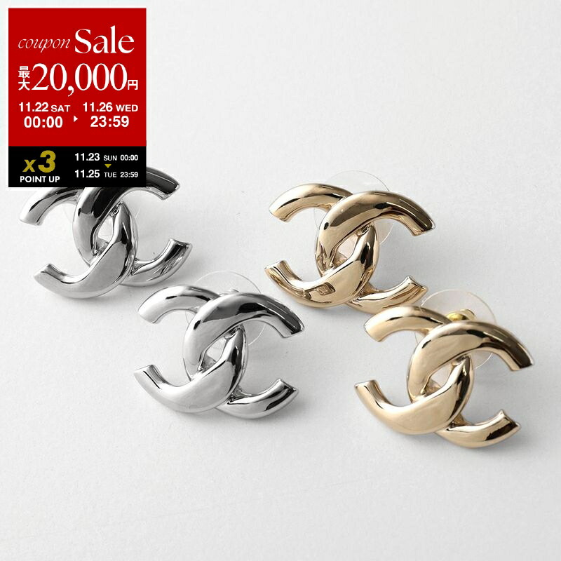 楽天市場】CHANEL シャネル ベルト AAB080 B20596 レディース メタル