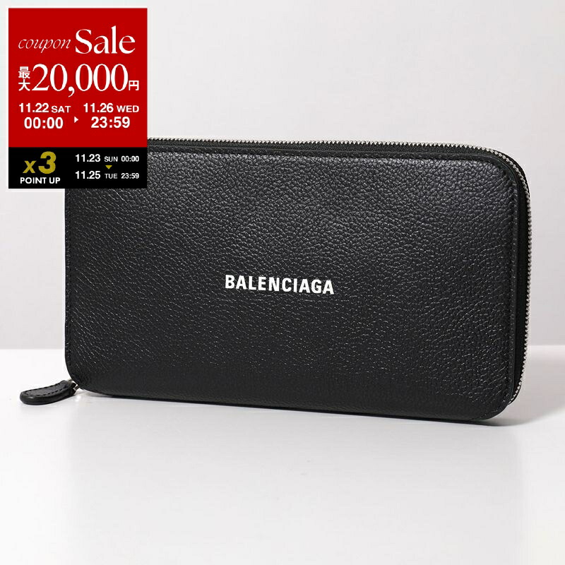 楽天市場】【ブラックフライデー・11/22～26限定・最大2万円OFF