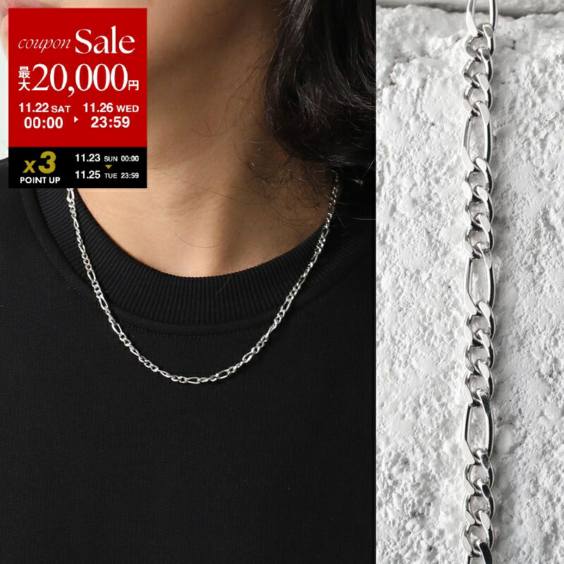 楽天市場】【ブラックフライデー・11/22～26限定・最大2万円OFF