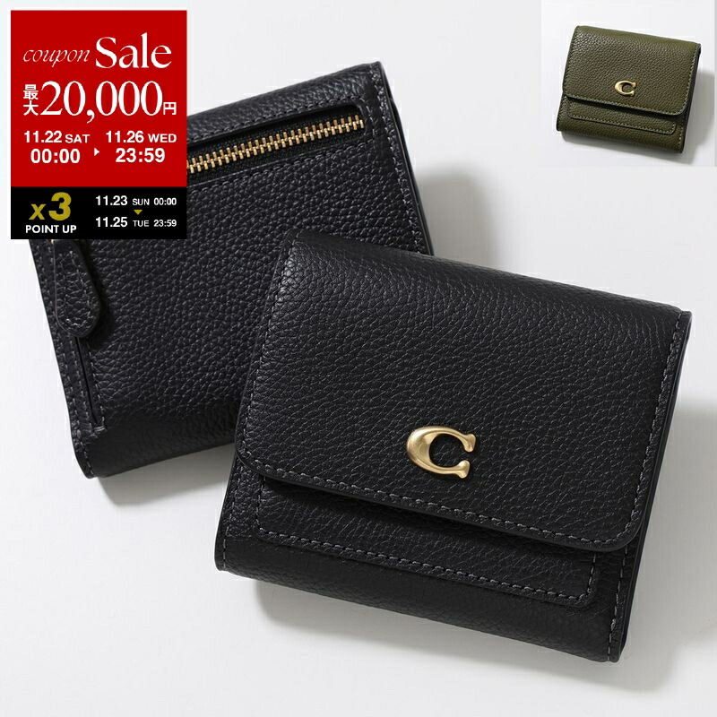 楽天市場】【ブラックフライデー・11/22～26限定・最大2万円OFF