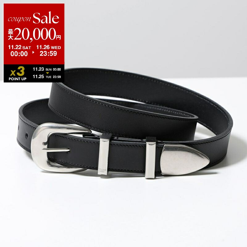 楽天市場】【ブラックフライデー・11/22～26限定・最大2万円OFF