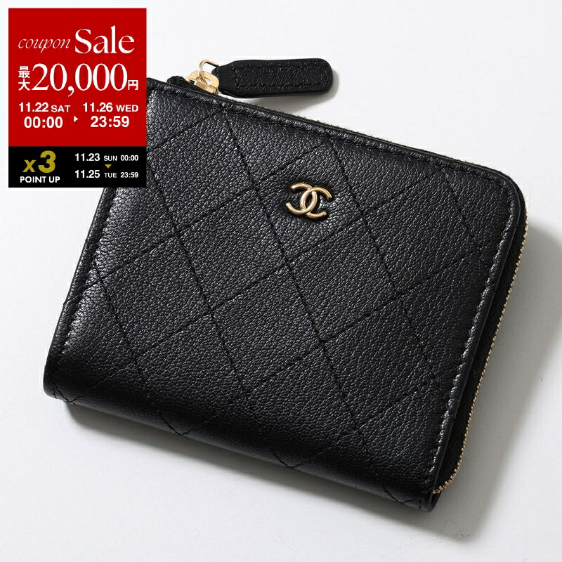 CHANEL 二つ折り財布 デカココマーク ロゴ入り レザー 黒 カード、箱付き CHANEL 二つ折り財布 デカココマーク ロゴ入り レザー 黒 カード、箱
