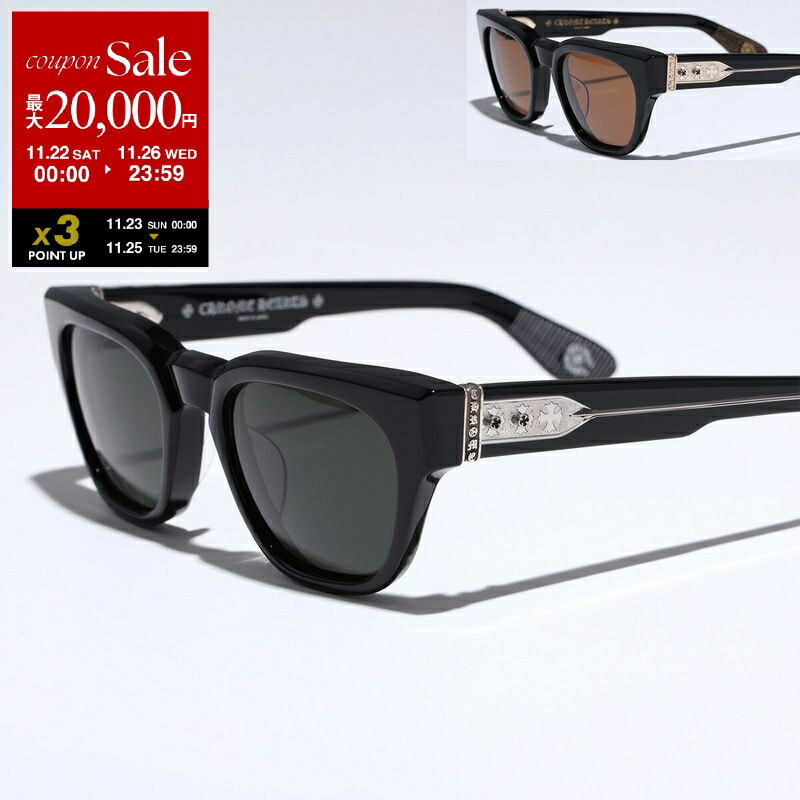 クロムハーツ サングラス 楽天市場】CHROME HEARTS CHARISMADICK クロムハーツ サングラス : SKYTREK
