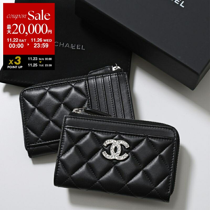 【希少】 CHANEL シャネル ビコローレ 財布 ケース キルティング 楽天市場】【財布】CHANEL シャネル ビコローレ 2つ折 Wホック財布