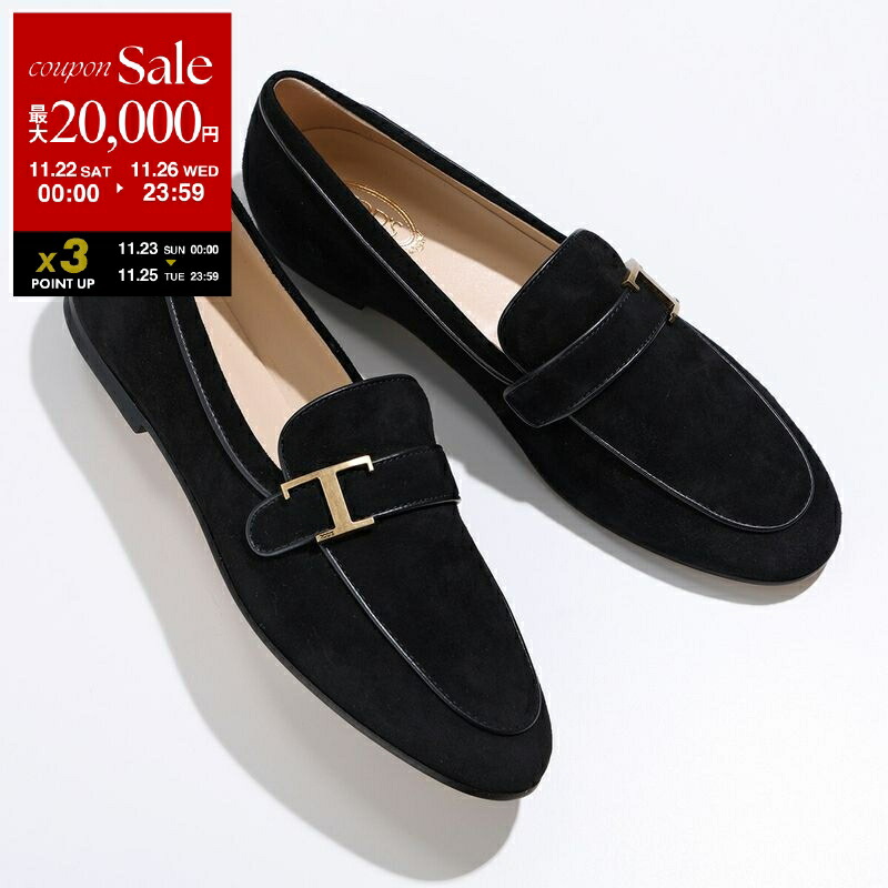 楽天市場】【ブラックフライデー・11/22～26限定・最大2万円OFF