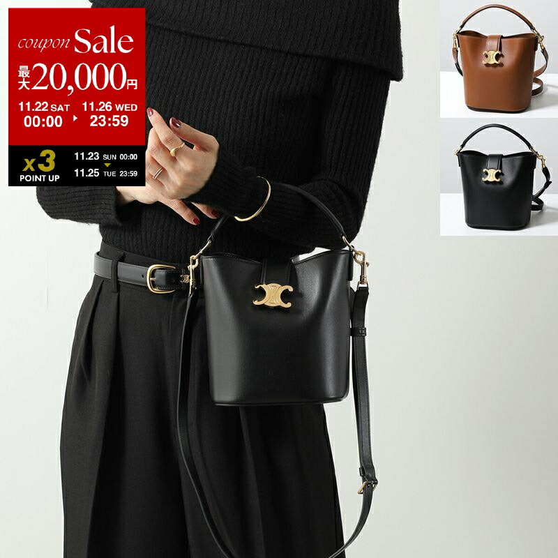 楽天市場】【ブラックフライデー・11/22～26限定・最大2万円OFF