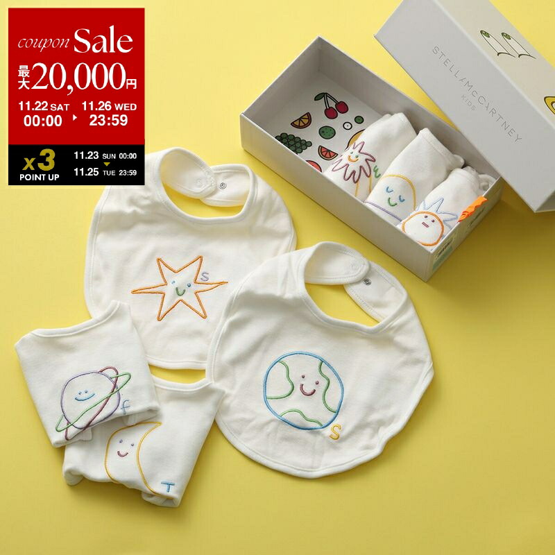 楽天市場】赤ちゃん よだれかけ Babyベビー ディオール スタイ