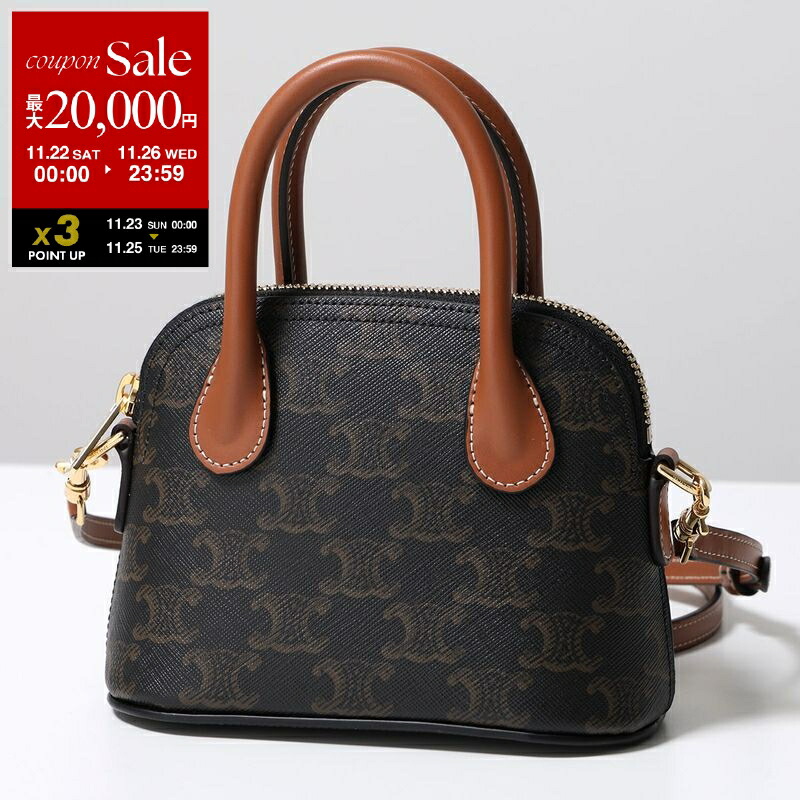 CELINE セリーヌ ロゴ　 ショルダーバック レザー イタリア製 CELINE セリーヌ ロゴ ガンチーニ レザー ボックス クロスボディ