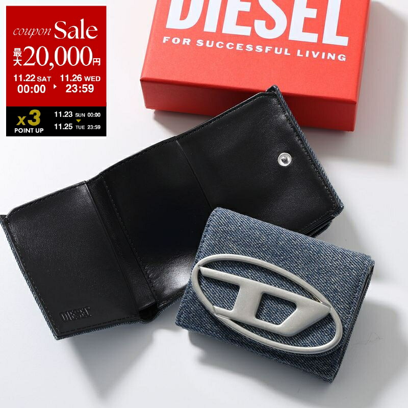 【美品・希少】DIESEL 三つ折り財布 Dロゴ ブラックレザー 1DR TRI FOLD COIN XS II Tri-fold wallet in leather｜ブラック