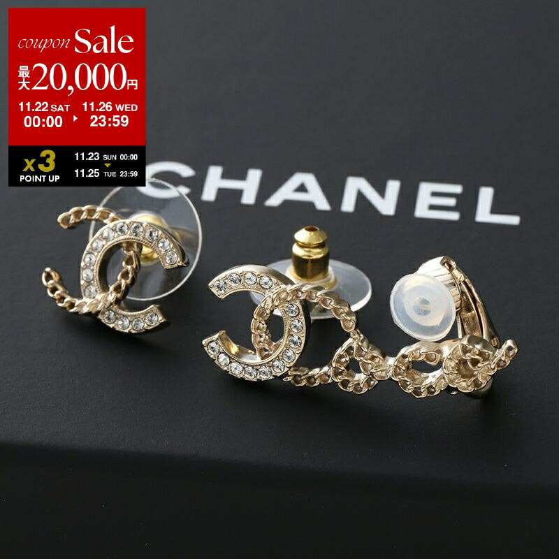 楽天市場】CHANEL シャネル ピアス ABA969 B10756 レディース ココ
