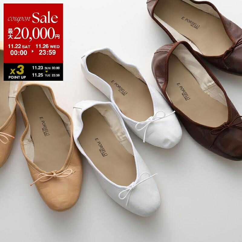 楽天市場】A.P.C.(アーペーセー) PORSELLI ポルセリ バレエシューズ