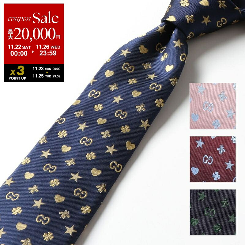 楽天市場】【最大2万円OFFクーポン対象・11/29～12/1限定】GUCCI