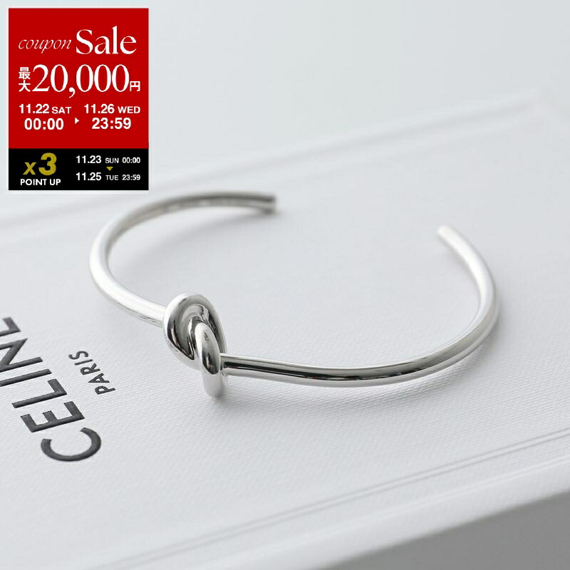 楽天市場】CELINE セリーヌ エギズ ブレスレット 460DF6SSO.38OY