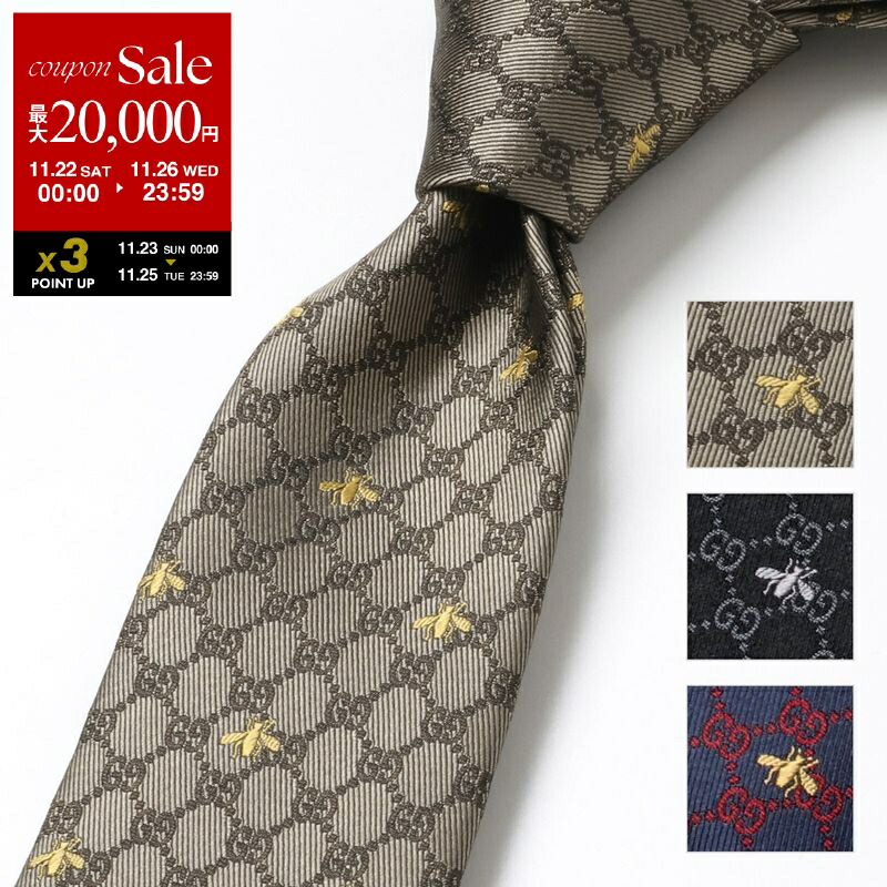 楽天市場】GUCCI グッチ ネクタイ GUSHION 625461 4E002 メンズ シルク