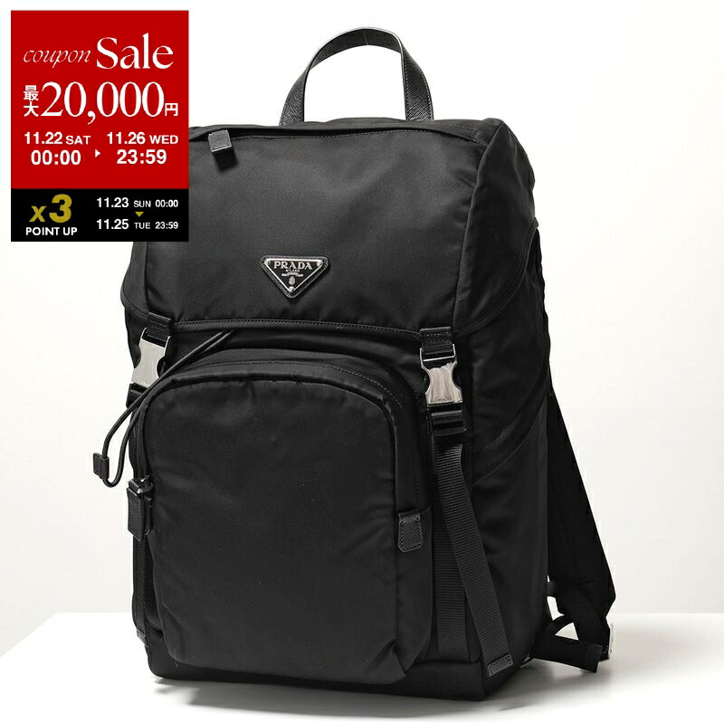 PRADA♡ ブラック ナイロン リュック2ポケット♡ギャランティ－カード付き PRADA プラダ リュックサック 2VZ135 2DMG F0002 V HOL バックパック