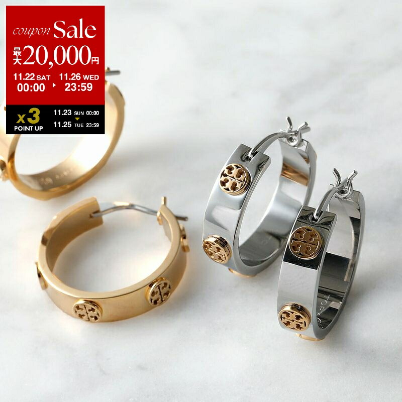 楽天市場】TORY BURCH トリーバーチ ピアス MILLER HUGGIE HOOP ミラー