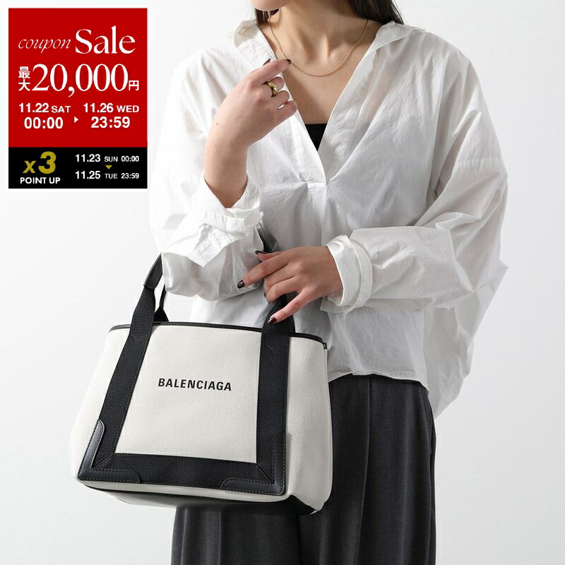 楽天市場】【ブラックフライデー・11/22～26限定・最大2万円OFF